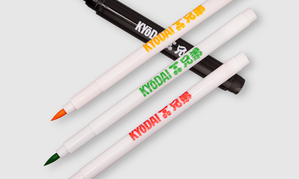 KYŌDAI  – HAUTSTIFTE FÜR TÄTOWIERER